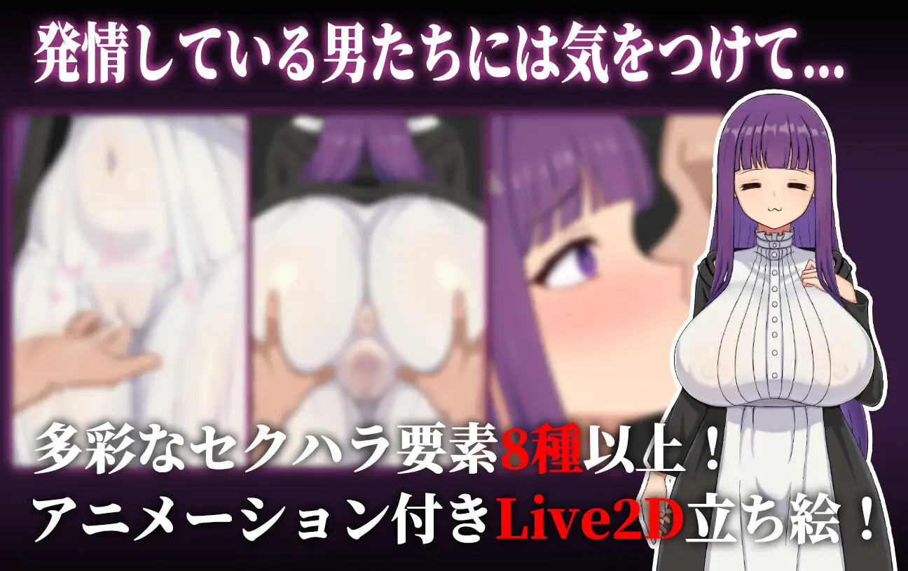 图片[1]-更新[冒险RPG/巨乳/爆乳] 催堕的魔法使 催堕の魔法使い v1.01 官方中文版+全回想存档 [1.20G]-爱玩ACG