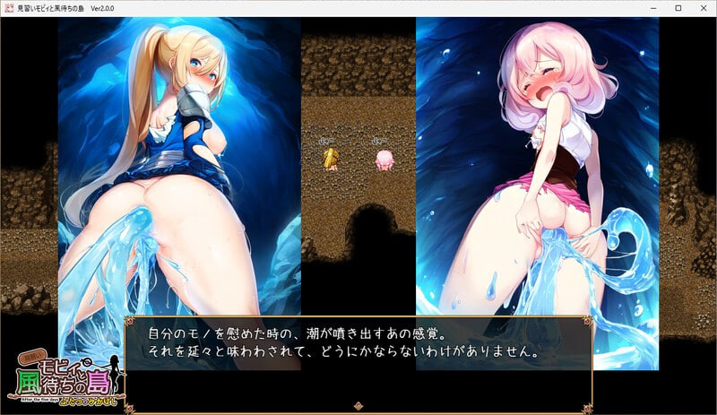 图片[3]-更新[冒险RPG/援交/奇幻] 见习莫比与待风之岛 見習いモビィと風待ちの島 v1.4.0 AI汉化版+DLC v1.0.0+全回想存档 [1.40G]-爱玩ACG