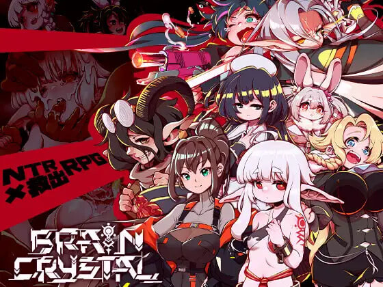 更新[动作RPG/凌辱强迫] 脑水晶 ブレインクリスタル BRAINCRYSTAL Ver26.01.31 AI汉化版+全回想存档 [3.70G]-爱玩ACG