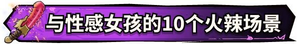 图片[6]-更新[动作SLG/奇幻/战斗] 关于我转生成为变态手的那档事 That Time I Got Reincarnated as a Demon Hand V1.03 Steam官中步兵版 正式版+存档 [3.0G]-爱玩ACG