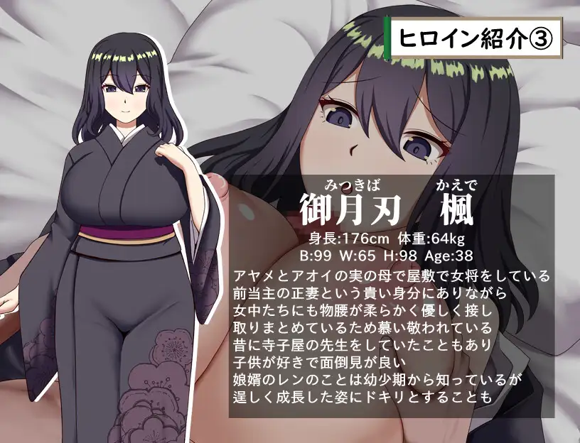 图片[3]-更新[卡牌RPG/战斗/动作] 武家女当家菖蒲的磨难 ～身体离不开刀与爱还有好色小鬼～ 武家女当主アヤメの受難 ～刀と愛と助平小僧から離れられない体～ v1.06 AI汉化版+全回想存档 [1.30G]-爱玩ACG