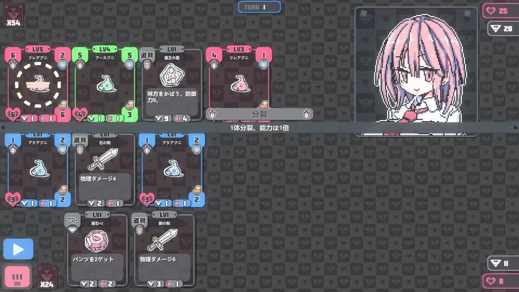 更新[卡牌SLG/像素动态] 胖次卡片 ぱんつかぁど v1.3.1 +MAC 072官中版 [PC+安卓1.20G]-爱玩ACG