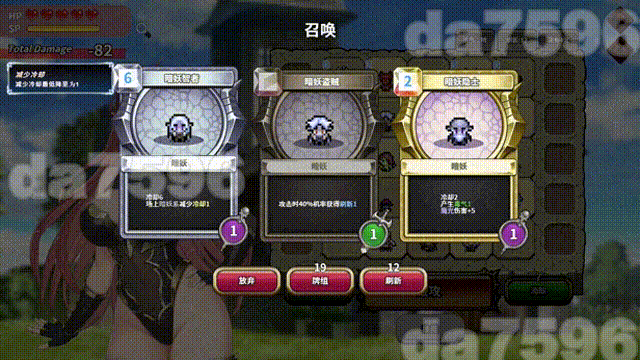 更新[卡牌SLG/魔王/动态] 魔物女王蕾欧娜 v1.7.1 Steam官中步兵版+存档 [1.20G]-爱玩ACG