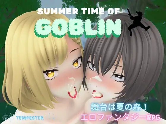 更新[回合RPG/战斗/异种X] 哥布林的夏日时光 サマータイムオブゴブリン V1.0.5 AI汉化版 [2.30G]-爱玩ACG