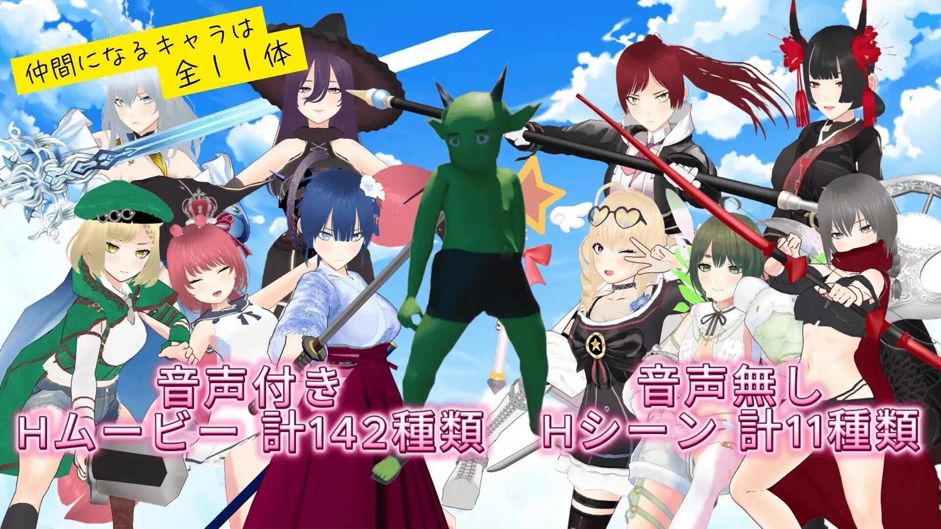 图片[1]-更新[回合RPG/战斗/异种X] 哥布林的夏日时光 サマータイムオブゴブリン V1.0.5 AI汉化版 [2.30G]-爱玩ACG