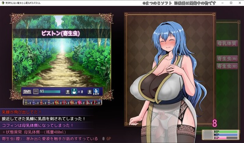 更新[回合RPG/战斗H] 未曾沦陷的魔女与令人担忧的行会新人君 完堕ちしない魔女と心配なギルマスくん ver1.00 AI汉化版 [1.70G]-爱玩ACG