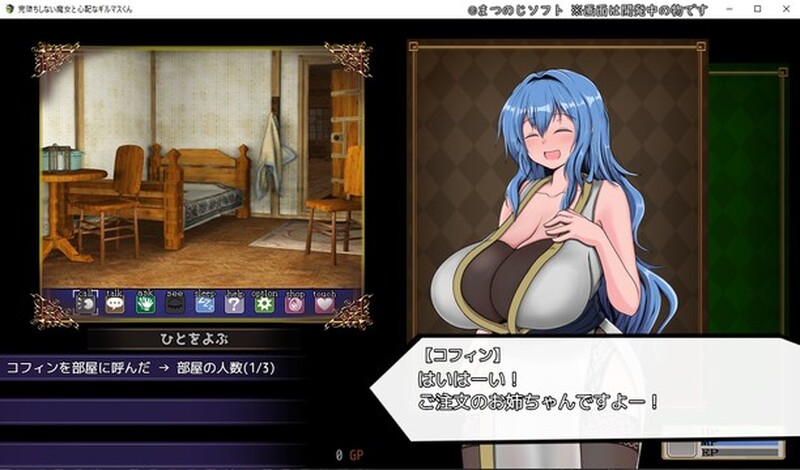图片[1]-更新[回合RPG/战斗H] 未曾沦陷的魔女与令人担忧的行会新人君 完堕ちしない魔女と心配なギルマスくん 体験版 v0.70 SP 官中版 [1.70G]-爱玩ACG