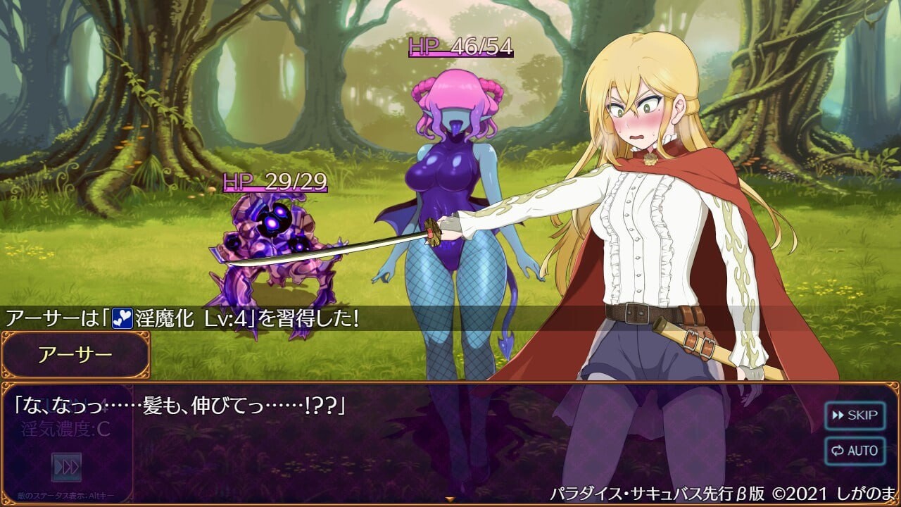 图片[2]-更新[回合RPG/淫魔] 魅魔乐园 ～破戒与创生与混沌的乐园～ パラダイス﻿・﻿サキュバス ～破戒と創生と混沌の楽園～ v1.02 AI汉化版+全回想存档 [1.40G]-爱玩ACG