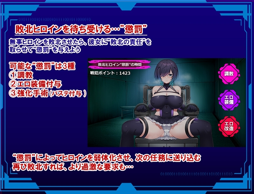 更新[回合RPG/调教恶堕] 圣隶战姬克洛伊～直到「最強」沉沦于权力～ 聖隷戦姫クロエ～「最強」が権力に沈むまで～ Ver1.04 AI汉化版+全回想存档 [1.20G]-爱玩ACG