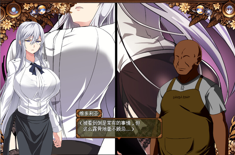 图片[4]-更新[回合RPG/NTR寝取] 被玷污的苍银 穢れゆく蒼銀 体験版 V0.7 AI汉化版 [1.40G]-爱玩ACG
