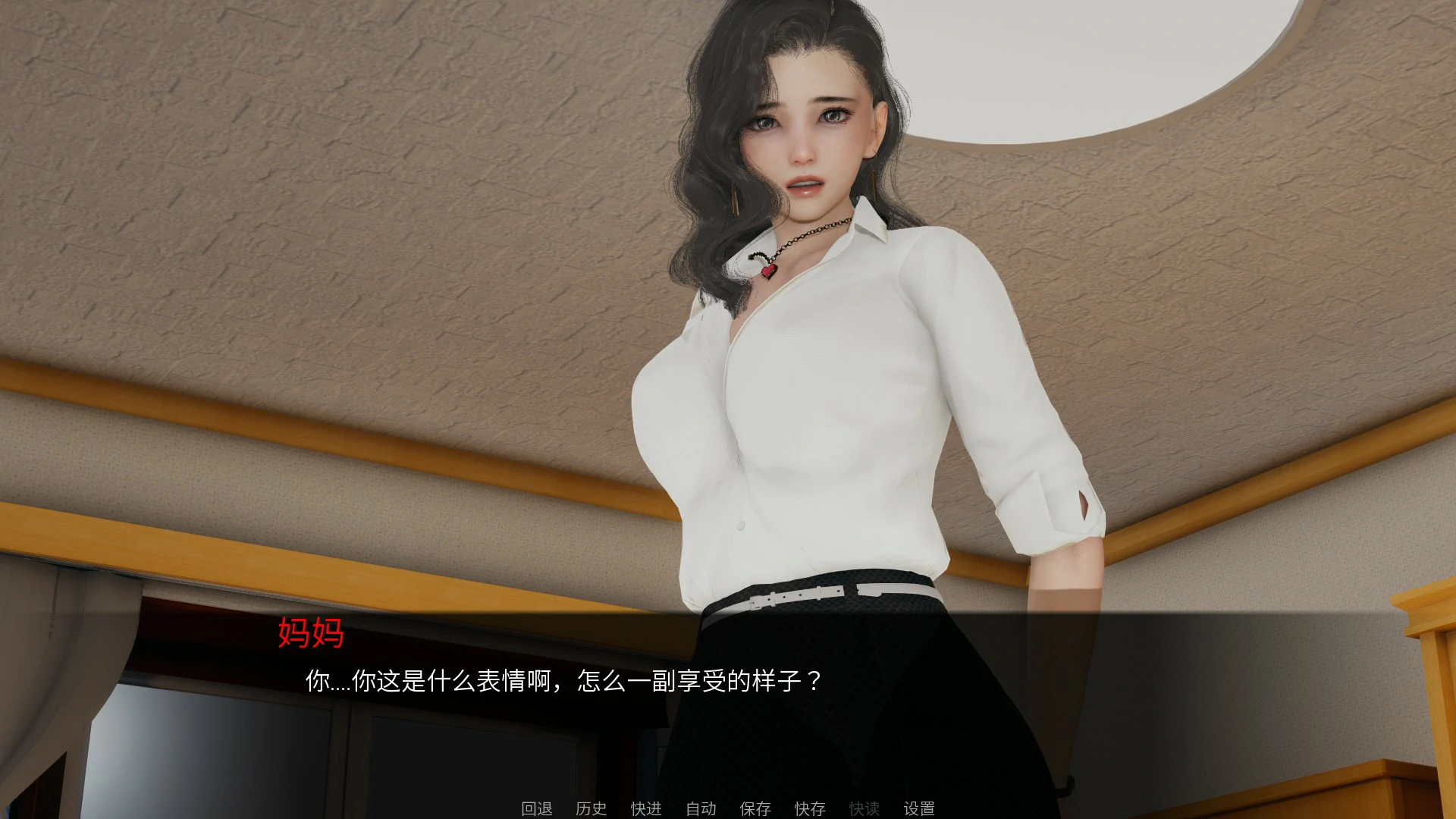 更新[国产SLG/动态] 丝袜妈妈之母子旅途-上 官中版 [1.20G]-爱玩ACG