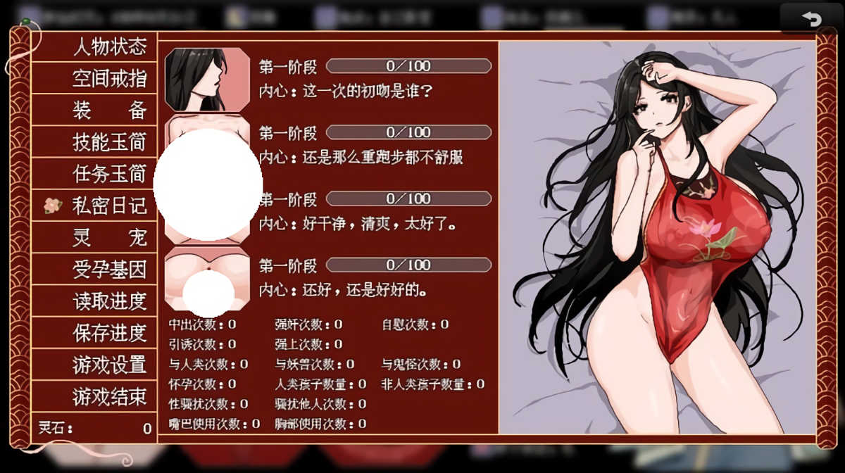 图片[1]-更新[国风仙侠RPG/像素动态] 合欢宗女修传 Ver0.25 官方中文版 [640M]-爱玩ACG