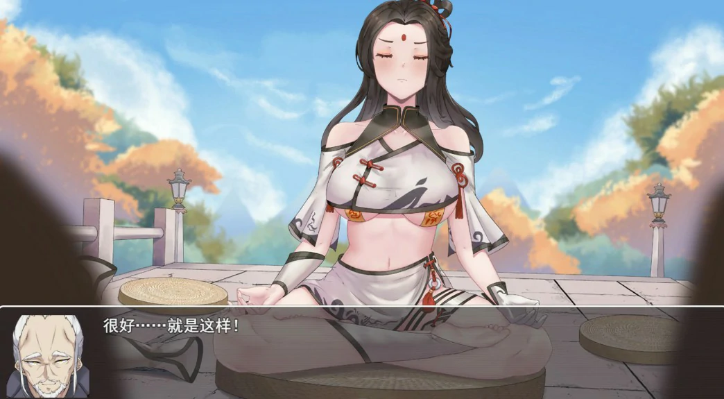 更新[国风RPG/动态] 少女修仙传 v0.1.1.3 官方中文版 [740M]-爱玩ACG