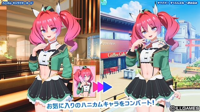 サマバケ！すくらんぶる [ILLGAMES]