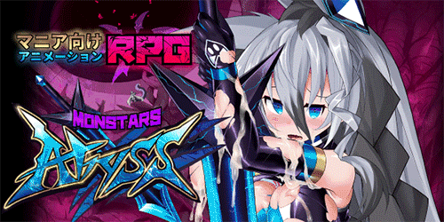 更新[大作地牢探索SLG/异种X/动态] 怪兽深渊 Monsters Abyss Ver3.2 先行体验版 [6.60G]-爱玩ACG