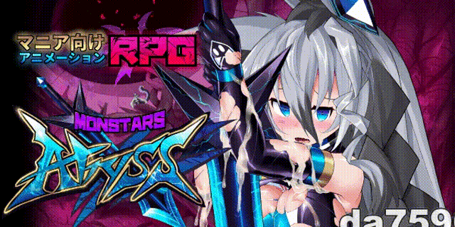 更新[大作地牢探索SLG/异种X/动态] 怪兽深渊 Monsters Abyss Ver3.3 先行体验版 生肉版 [7.10G]-爱玩ACG