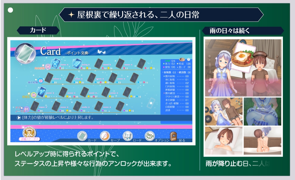 图片[1]-更新[大型互动SLG/3D全动态] 阁楼里的眠姫 屋根裏の眠り姫 v1.41 官方中文版+存档 [11.80G]-爱玩ACG