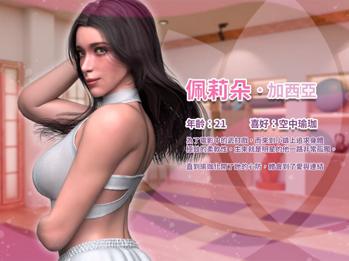 图片[8]-更新[大型欧美SLG/中文/2D动态] 緊繃情慾瑜珈 God of Yoga v1.0.7 官中步兵版 正式版 [12.60G]-爱玩ACG