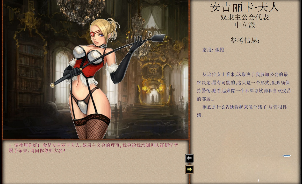 图片[1]-更新[大型调教SLG/动态] JACK-奴隶训练 Jack-o-nine-tails  Ver2.3.2.2 精翻汉化步兵版 个人修改版 [4.10G]-爱玩ACG