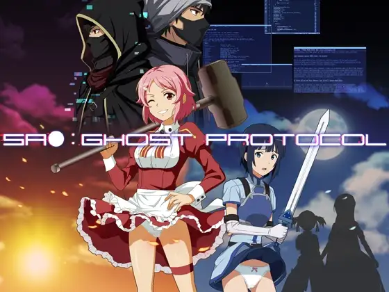 更新[战斗HRPG/迷X/强迫] SAO：幽灵协议[刀剑神域同人] SA●: Ghost Protocol v2.0 AI汉化版+全回想存档 [900M]-爱玩ACG