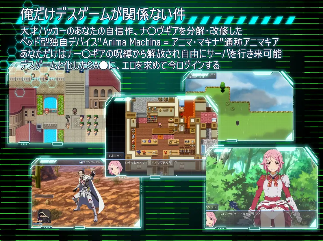图片[1]-更新[战斗HRPG/迷X/强迫] SAO：幽灵协议[刀剑神域同人] SA●: Ghost Protocol v2.0 AI汉化版+全回想存档 [900M]-爱玩ACG