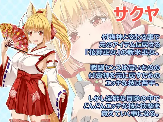 图片[2]-更新[战斗RPG/幻想/动画] 花葬巫女咲夜 花葬巫女サクヤ V1.1 AI汉化版+全回想存档 [1.30G]-爱玩ACG