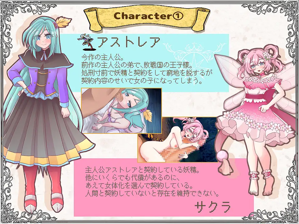 图片[1]-更新[战斗SRPG/情色] 解放王女 ver1.1 AI汉化版+全回想存档 [2.20G]-爱玩ACG