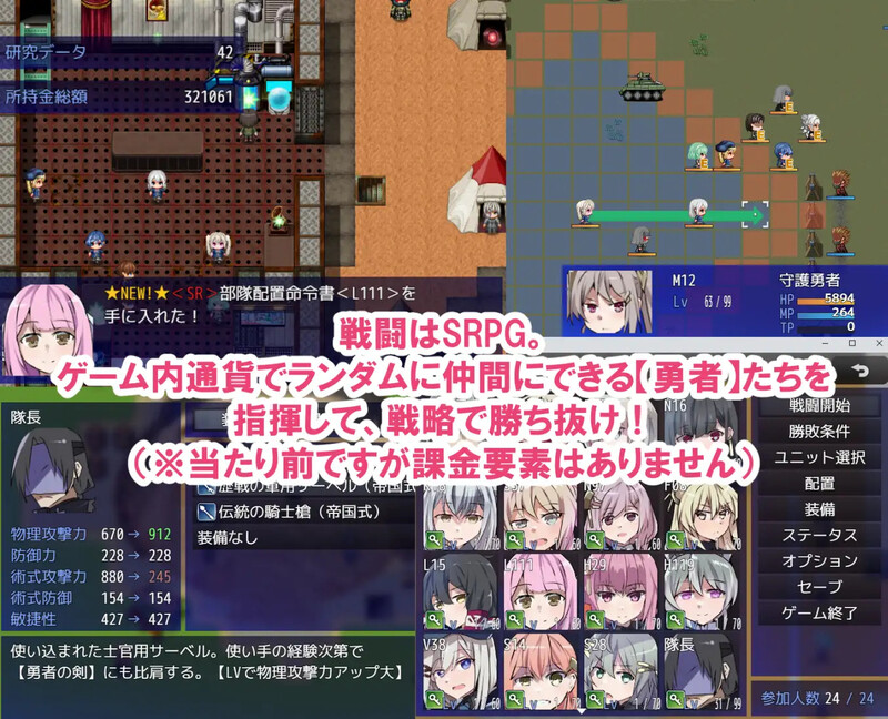 图片[1]-更新[战旗RPG/羞耻强X] 性处理勇者 性処理用勇者 v1.2 AI汉化版+全回想存档 [1.40G]-爱玩ACG