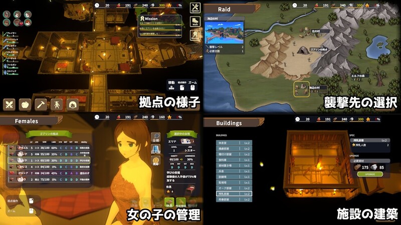 图片[1]-更新[战略SLG/ACT/3D作品/全动态] 目标！哥布林大师2 目指せ！ゴブリンマスター2 v1.30 官方中文版 [2.10G]-爱玩ACG