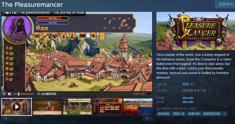 图片[1]-更新[战略SLG/动态/沙盒] 快乐魔法师 The Pleasuremancer V0.43 STEAM官中 [1.10G]-爱玩ACG