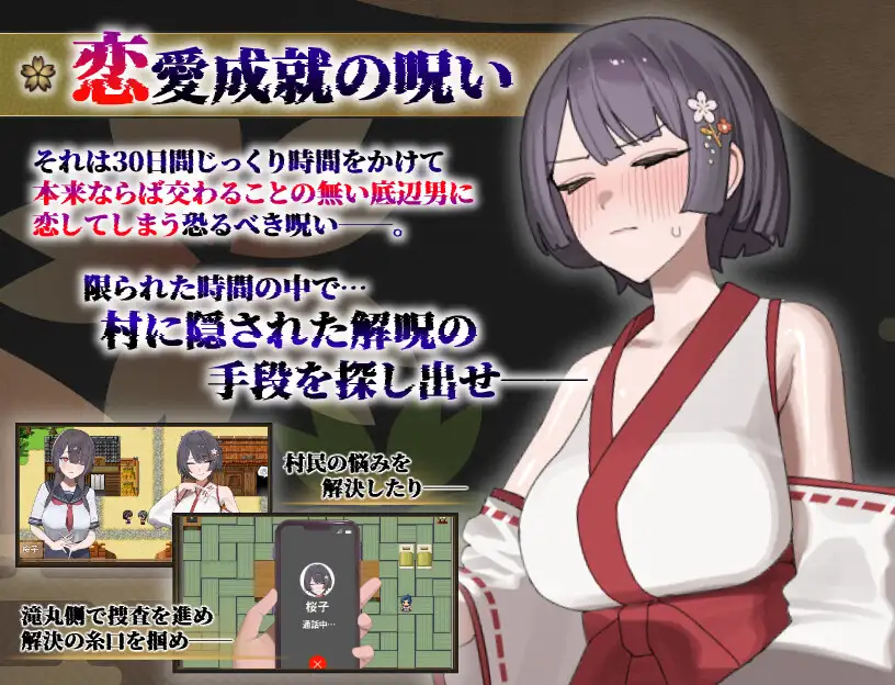 图片[3]-更新[拨作RPG/巨乳爆乳] 樱子被NTR谭 桜子寝取られ譚 Ver1.1  AI汉化版+全回想存档 [PC+安卓1.90G]-爱玩ACG
