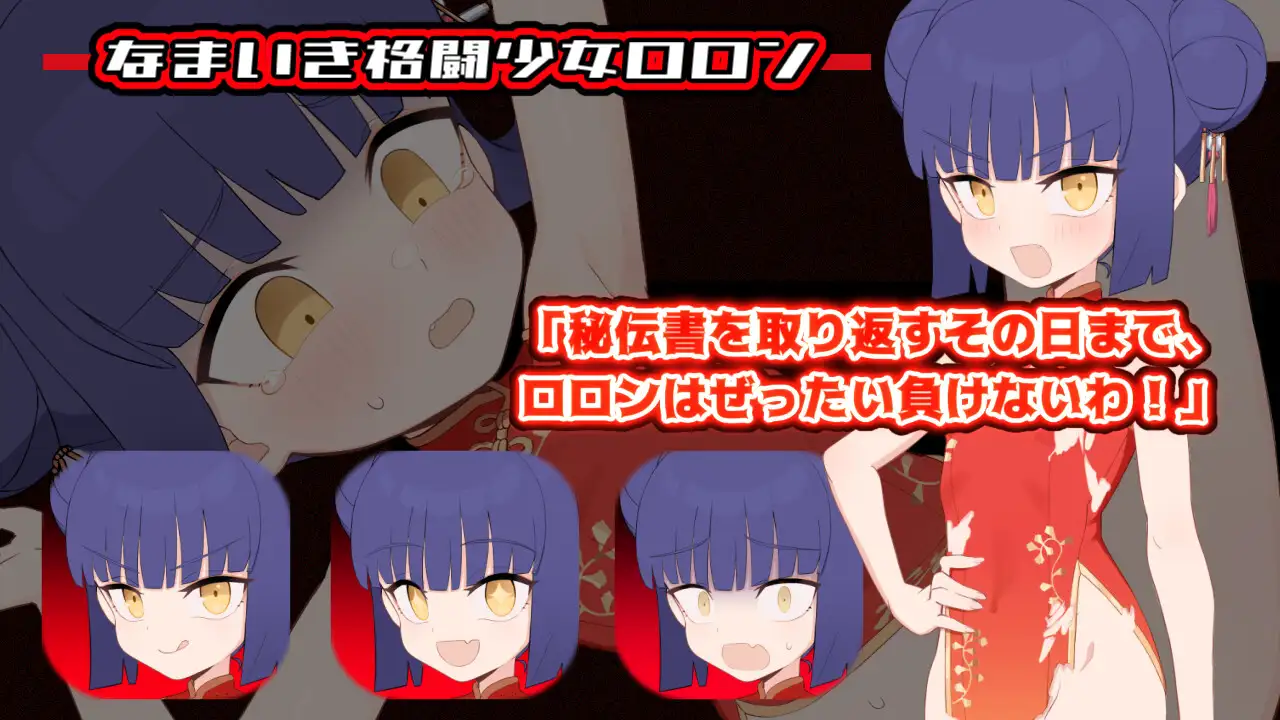 图片[3]-更新[探索RPG/堕落/情色] 屈辱受精罗伦～距离丰孕堕落屈服宣言还剩X天～ 屈辱受精ロロン～ボテ堕ち屈服宣言まであとX日～ v1.5  内嵌AI汉化版+全回想存档 [PC+安卓1.30G]-爱玩ACG
