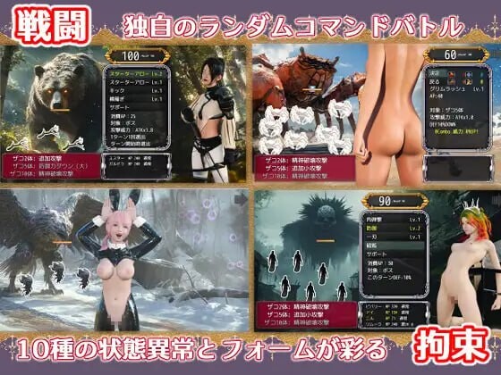 更新[探索RPG/奴仆/动态] 主宰意志 マスターマインド v1.07 AI汉化版+自带全回想 [4.20G]-爱玩ACG
