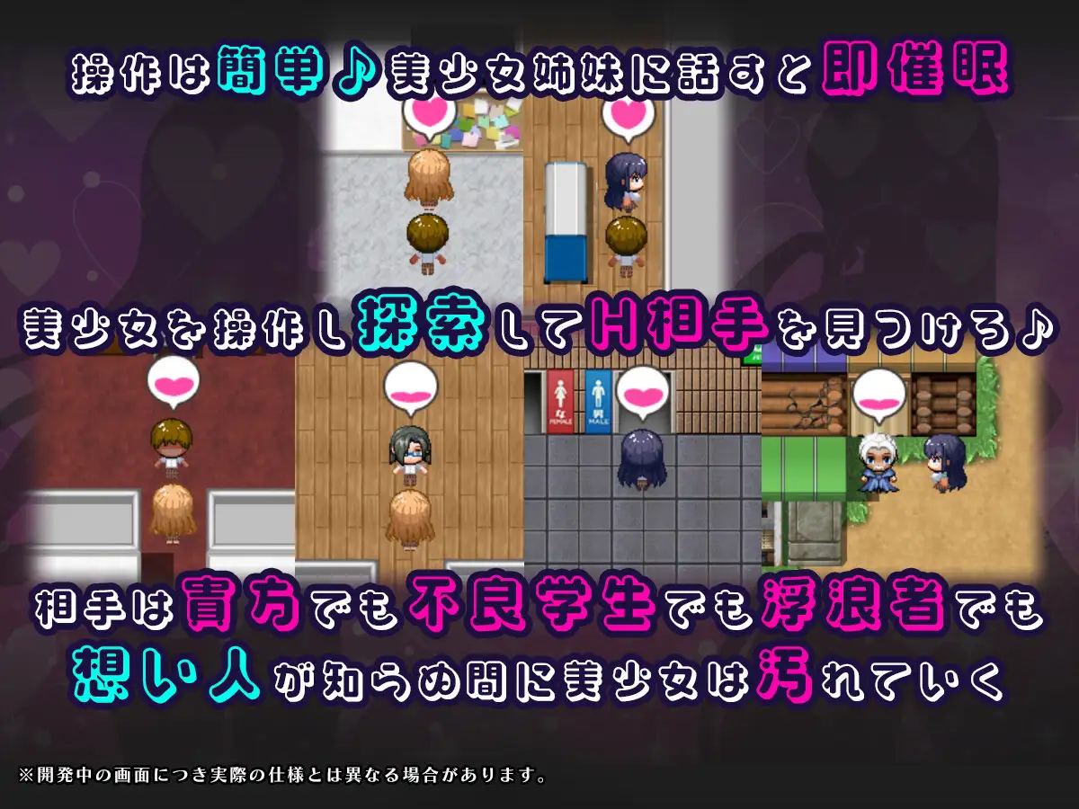 图片[1]-更新[探索RPG/巨乳爆乳] 催眠APP NTR 沦为男人们精液处理器的姐妹 心音与诗乃 催○アプリNTR 男たちの精液処理係にされる姉妹 心音と詩乃 Ver1.0.4 AI汉化版+全回想存档 [2.10G]-爱玩ACG