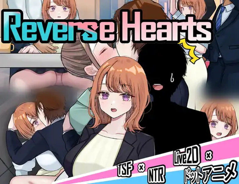 更新[探索RPG/被NTR/Live2D动态] 逆转之心【NTR×TS】リバース・ハーツ Ver1.00 AI汉化版 正式版 [6.10G]-爱玩ACG