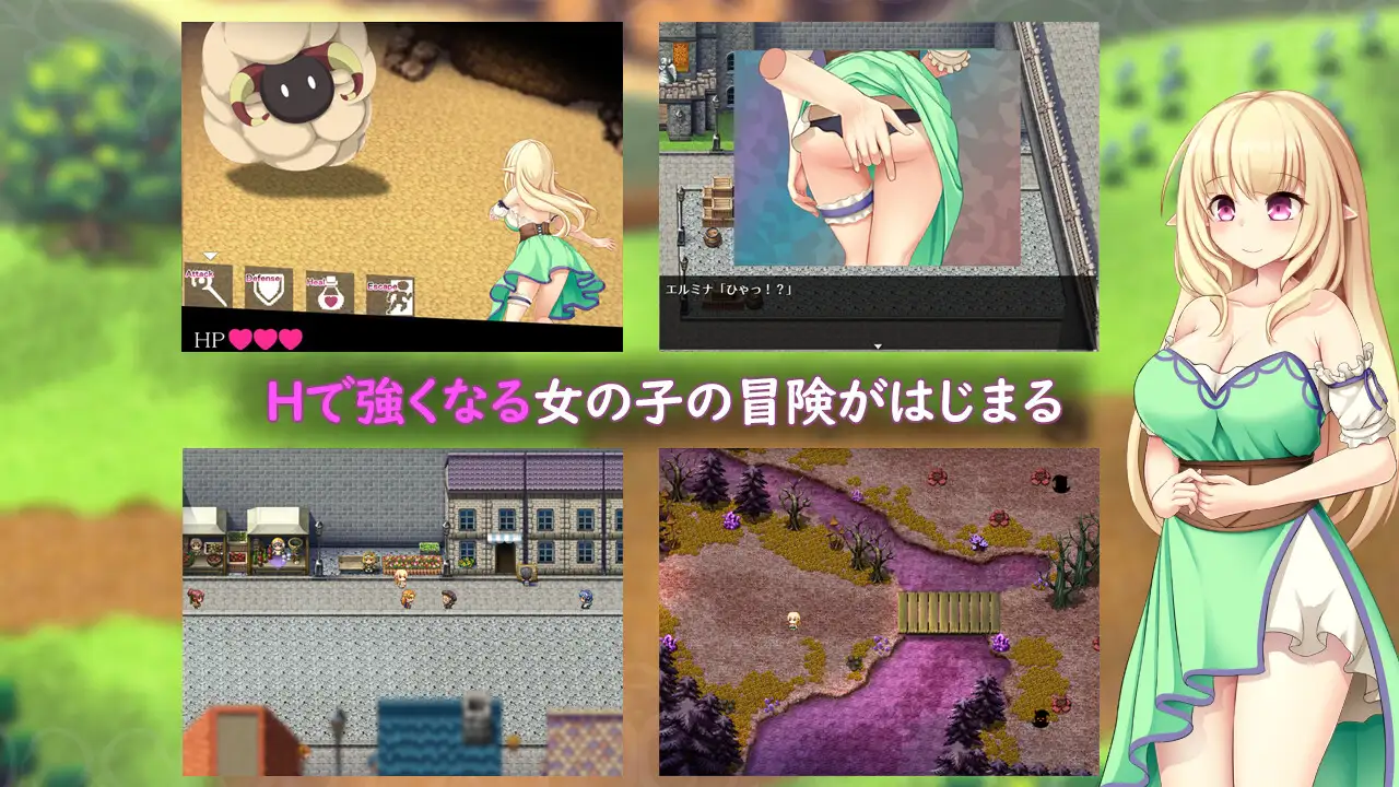 更新[探索RPG/触手抚摸] 艾尔米娜物语 エルミナストーリー v1.02 AI汉化版+全回想存档 [2.60G]-爱玩ACG