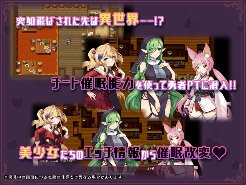 图片[3]-[免费下载]DL11月新作【探索RPG/阿黑颜/被NTR】 异世界转移后催眠NTR！S级美少女人生毁灭计划！（異世界転移して催眠NTR!S級美少女人生破滅計画! ）V1.0 AI汉化【2.40G】 - ACG游戏姬-ACG游戏姬