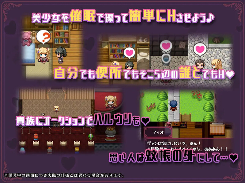 图片[4]-[免费下载]DL11月新作【探索RPG/阿黑颜/被NTR】 异世界转移后催眠NTR！S级美少女人生毁灭计划！（異世界転移して催眠NTR!S級美少女人生破滅計画! ）V1.0 AI汉化【2.40G】 - ACG游戏姬-ACG游戏姬