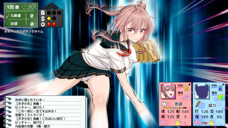 图片[2]-更新[探索SLG/3D/Live2D/动态] 带领雨瀬美优进军全国大赛！ 雨瀬みゆを全国大会につれてって！ Ver0.4.2EA AI汉化版 [3.80G]-爱玩ACG
