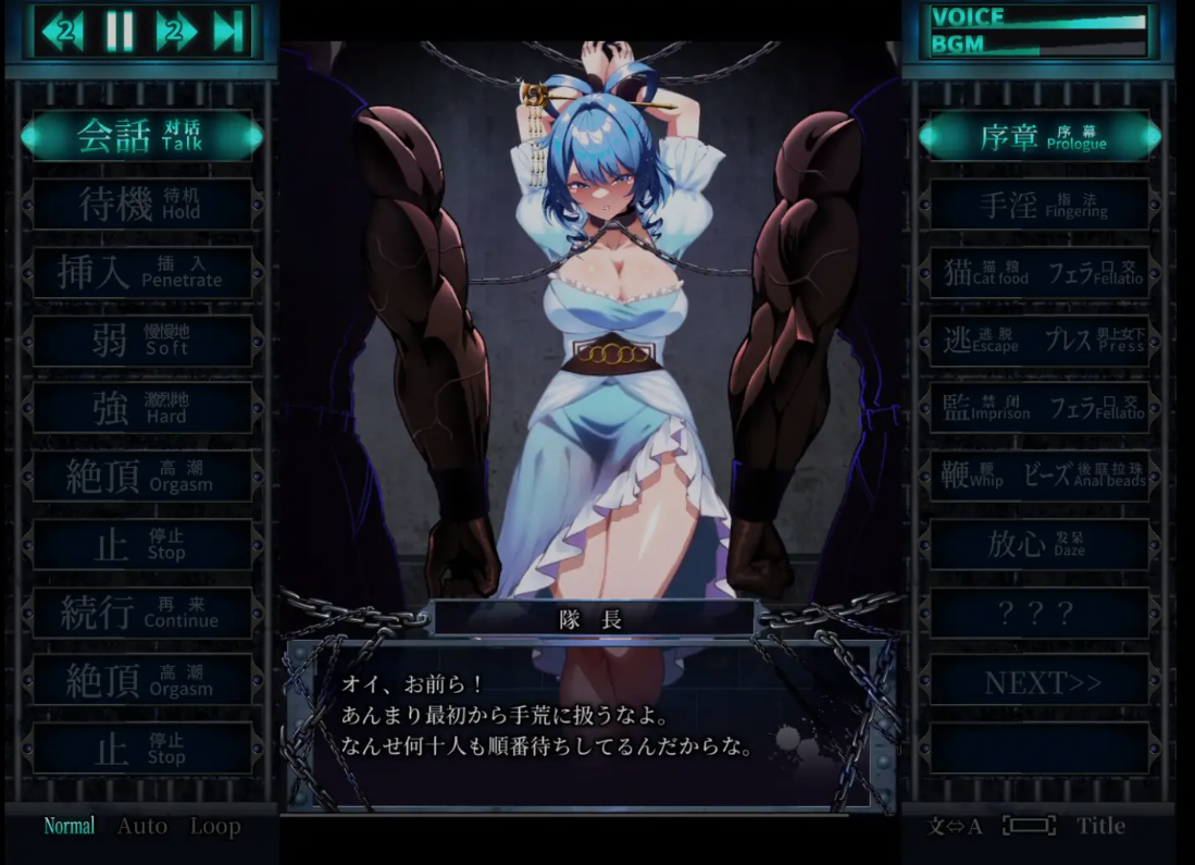 图片[1]-更新[探索SLG/色情/动画] 惩罚少女R おしおき娘々R v1.2 正式版+视频+自带全回想 [2.30G]-爱玩ACG