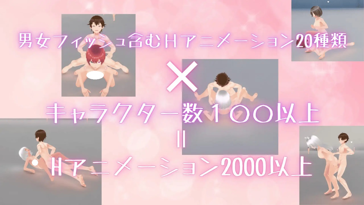 图片[2]-更新[日式3D/侵犯/动画] 竞争物种 競争種 v1.3 官中版 [1.70G]-爱玩ACG