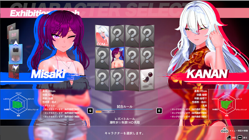 更新[日式3D/动态] 百合对决！ レズバト! ver0.43b 官中版 [3.90G]-爱玩ACG