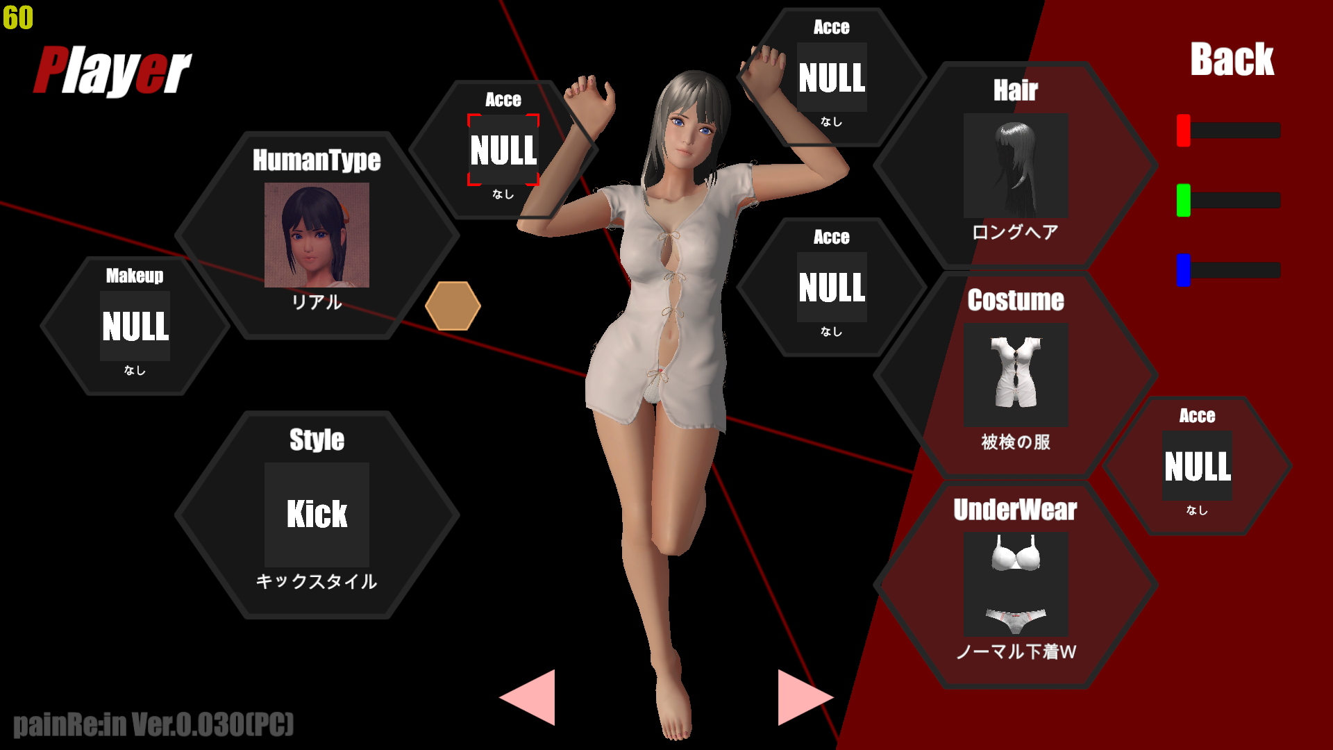 图片[1]-更新[日式3D/动态] PainRein V0.073 官方中文版 [9.30G]-爱玩ACG