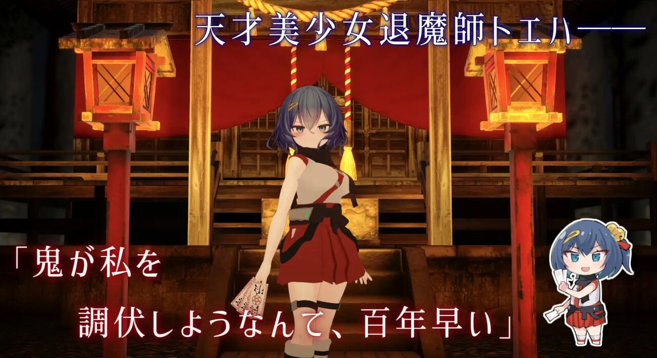 更新[日式3D/异种X/动态] 淫穴调伏桃映羽～触摸3D调教模拟游戏～ 淫穴調伏トエハ ～退魔巫女3Dおさわりシミュレーション～ v1.2.2 官中版 去码版+自带全回想 [1.90G]-爱玩ACG