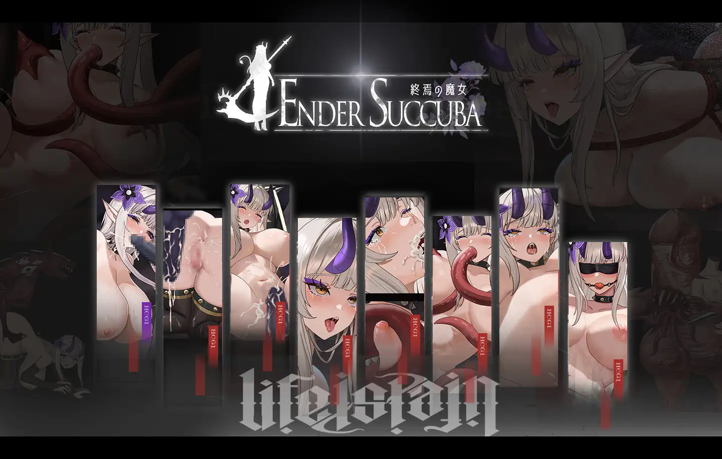 图片[2]-更新[日式ACT] 终焉魔女 終焉の魔女 v1.2 官中版 正式版 [2.30G]-爱玩ACG