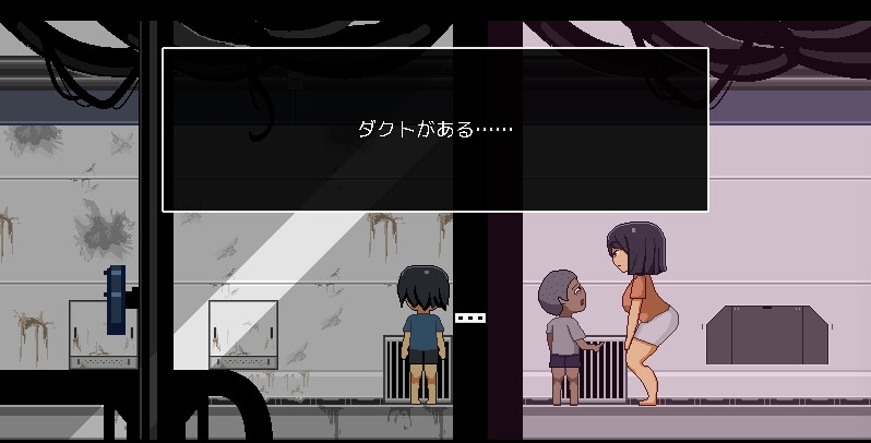 廃コロニーからの脱出 [uno]