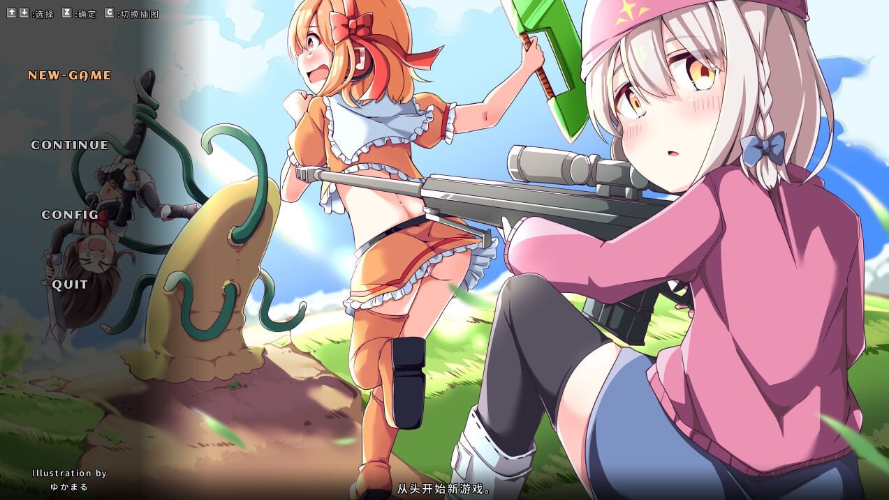 更新[日式RPG/像素动态] 奇妙少女幻想曲 うちのこファンタジア v0.63.1 官中版 [290M]-爱玩ACG