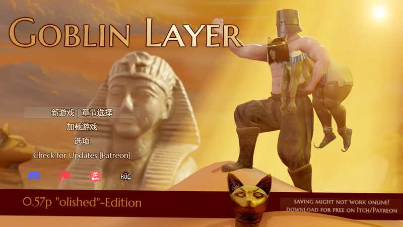 更新[日式RPG/动态] 哥布林杀手 Goblin Layer V0.58.8 机翻汉化步兵版  [3.40G]-爱玩ACG