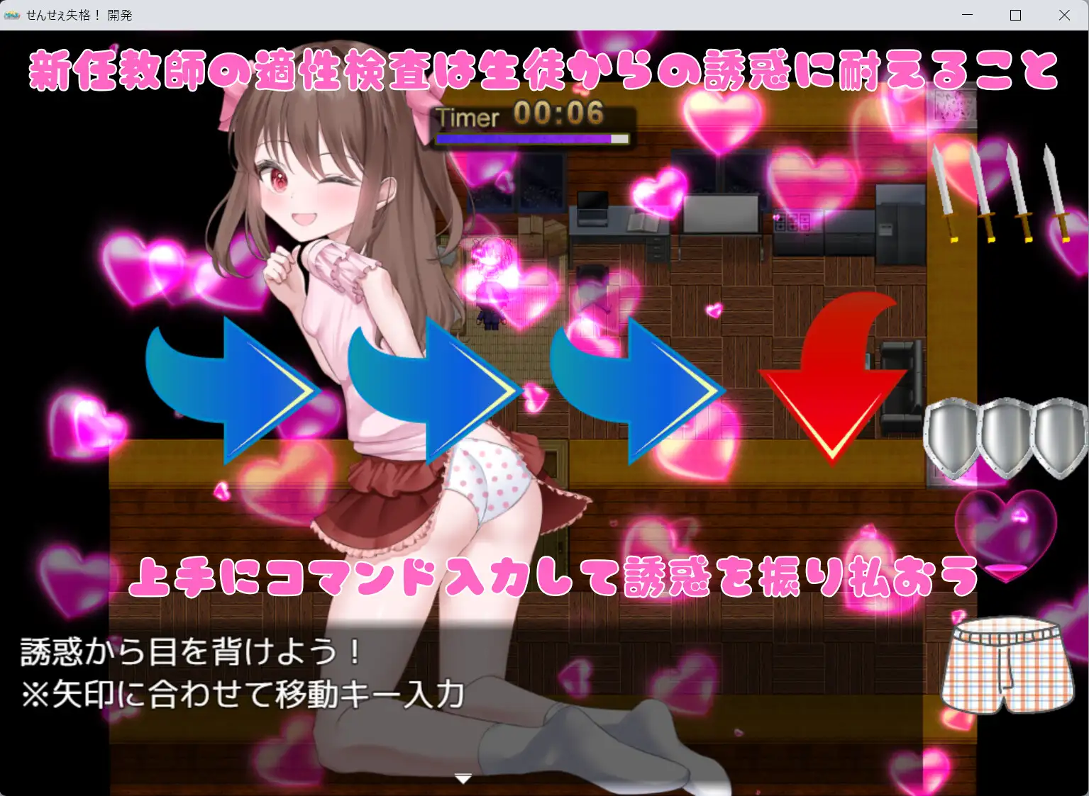 图片[1]-更新[日式RPG/反向X] 老师失格！ せんせぇ失格！ ver1.1 内嵌AI汉化版+全回想存档 [1.50G]-爱玩ACG