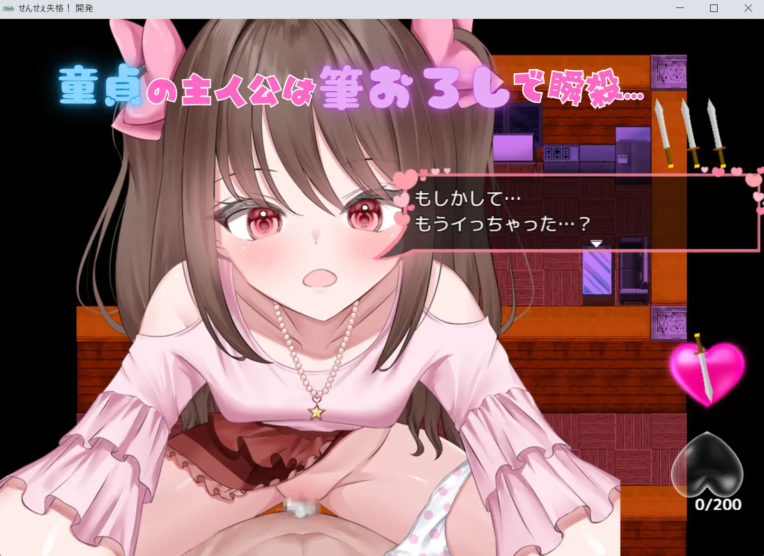 图片[2]-更新[日式RPG/反向X] 老师失格！ せんせぇ失格！ ver1.1 内嵌AI汉化版+全回想存档 [1.50G]-爱玩ACG